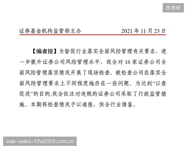 系统性反思：只关注电缆PIM而忽视天馈系统，将导致改造效果大打折扣